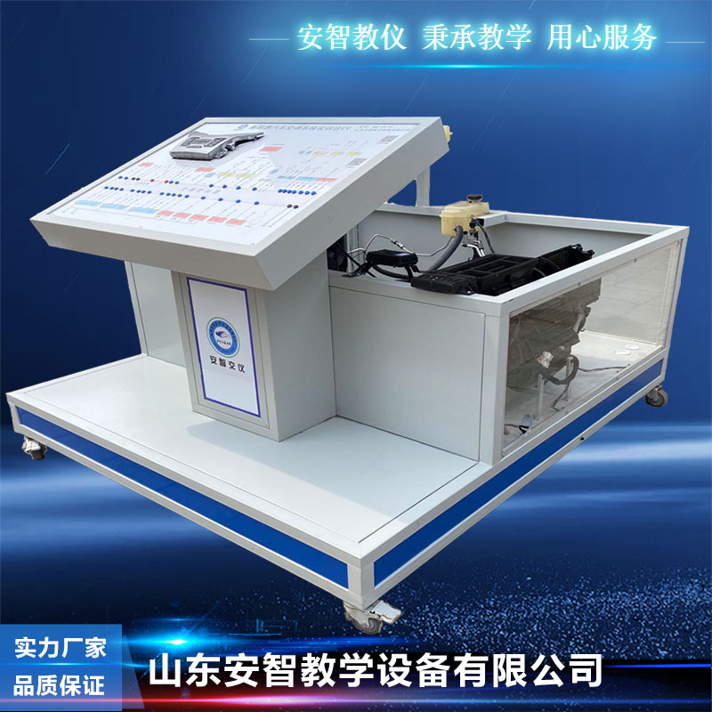 New Energy Vehicle Teaching and Training Equipment BYD E5 Air Conditioning Test and Training Platfor