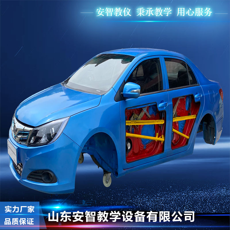 New energy vehicle teaching and training equipment BYD E5 body electrical appliance training platfor