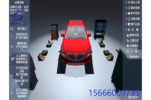 Automobile simulation teaching and training software Buick Welland fault diagnosis 3D virtual