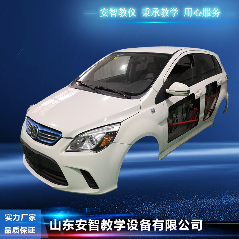 New Energy Vehicle Body Electrical Training Taipei Automobile EV160 Body Electrical Training Platfor