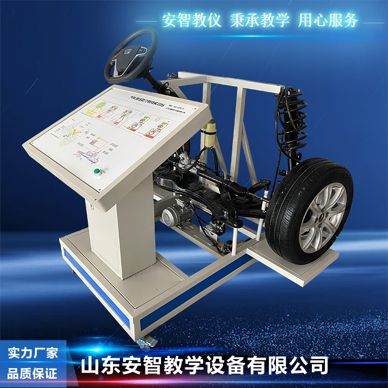 Automobile electric four-wheel power steering system training experimental platform