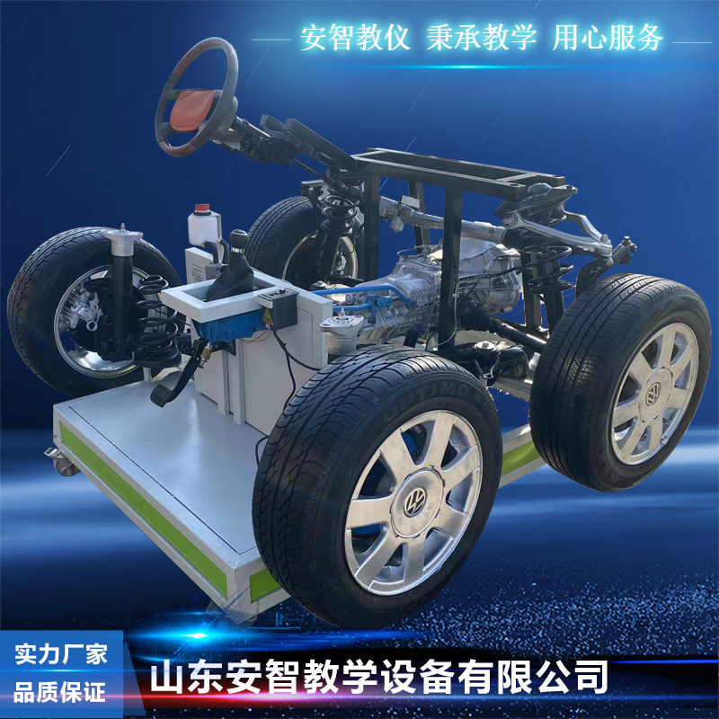 Automobile teaching aids model equipment Automobile chassis front and rear drive transmission system
