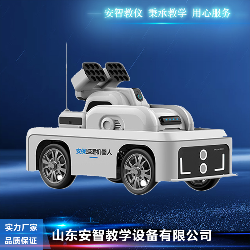 Automobile intelligent networked unmanned driving training vehicle Automobile security patrol inspec
