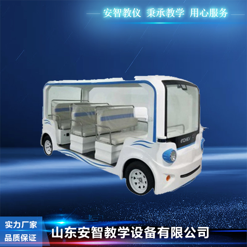 Test platform for autonomous driving teaching sightseeing car with intelligent internet connection