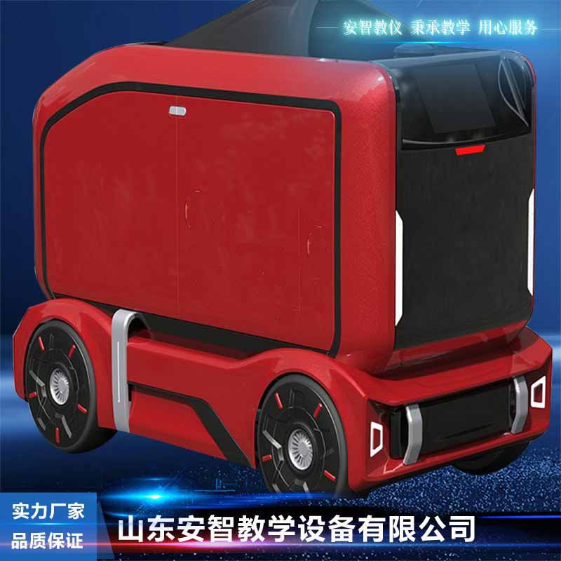 Car intelligent networked unmanned cleaning vehicle