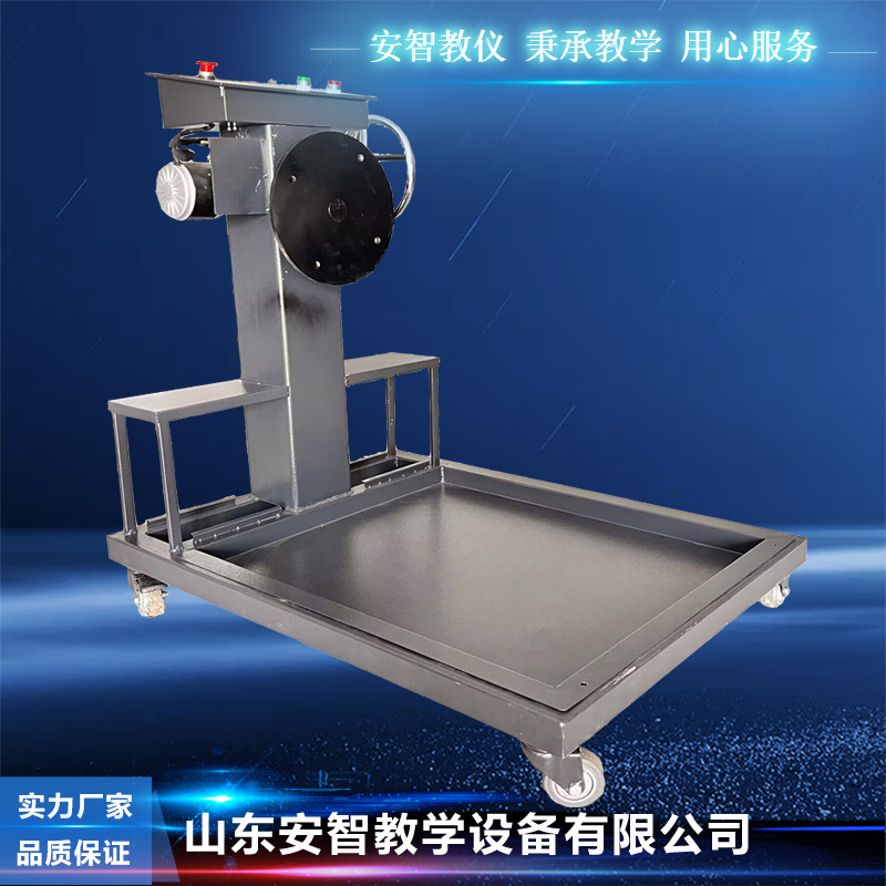 Electric flip frame automotive teaching and training equipment