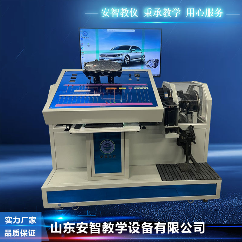 Theoretical and practical integrated dual clutch transmission operation teaching and training platfo