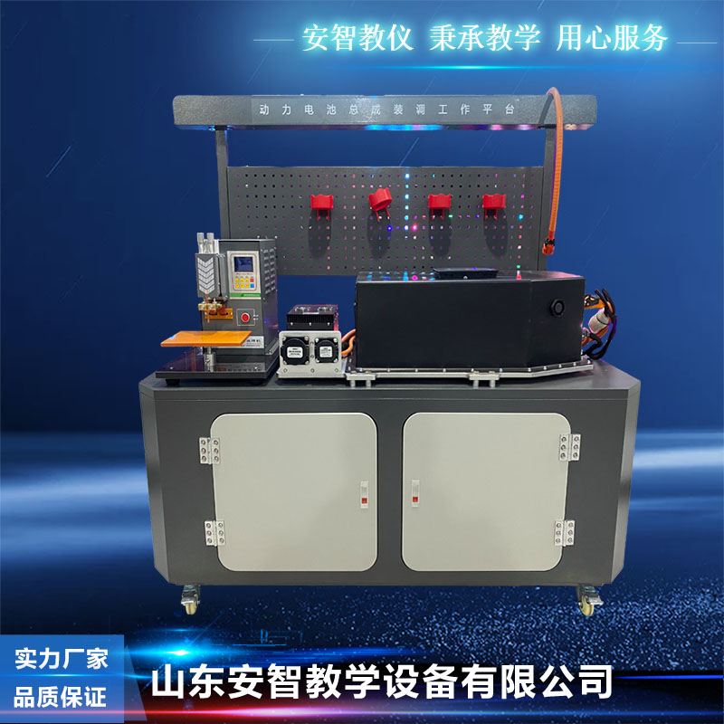 New Energy Competition Equipment Power Battery Assembly Installation and Adjustment Platform New Ene
