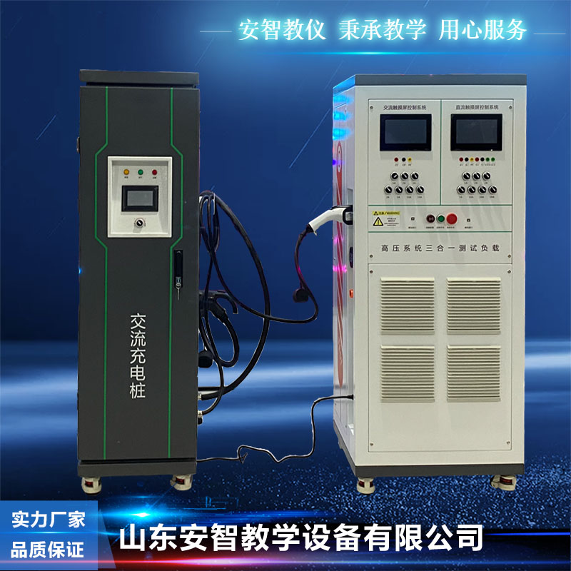 Competition equipment, charging equipment, installation and maintenance equipment, new energy vehicl